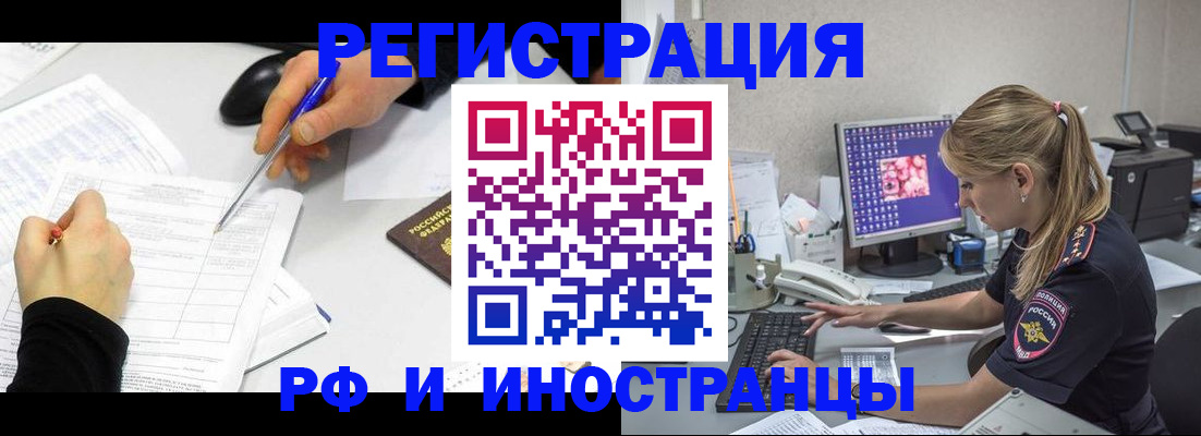 временная регистрация госуслуги в Северной Осетии